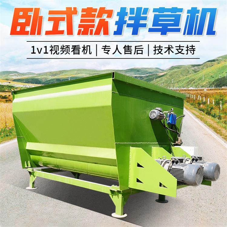 卧式双搅龙草料搅拌机干湿秸秆揉丝拌草机自动称重全日粮制备机,橡塑材料及制品,亚克力管/有机玻璃管,淘宝优惠券,粉丝福利购,淘宝优惠卷