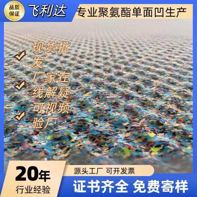 发泡橡胶单面凹隔声减震垫减震垫减震隔音垫橡胶地垫健身房缓冲垫,橡塑材料及制品,亚克力管/有机玻璃管,淘宝优惠券,粉丝福利购,淘宝优惠卷