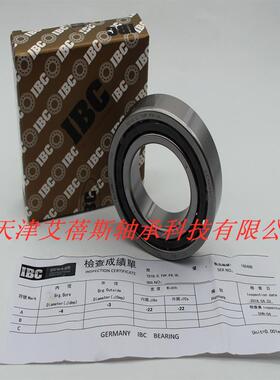 角接触球IBC轴承 7000E.TVP.P4.UL精密机床主轴轴承 IBC轴承