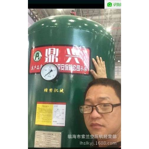 佳奥龙鼎兴高压储气罐40公斤16公斤30公斤 3.0MPa 4.0MPa 1.6MPa