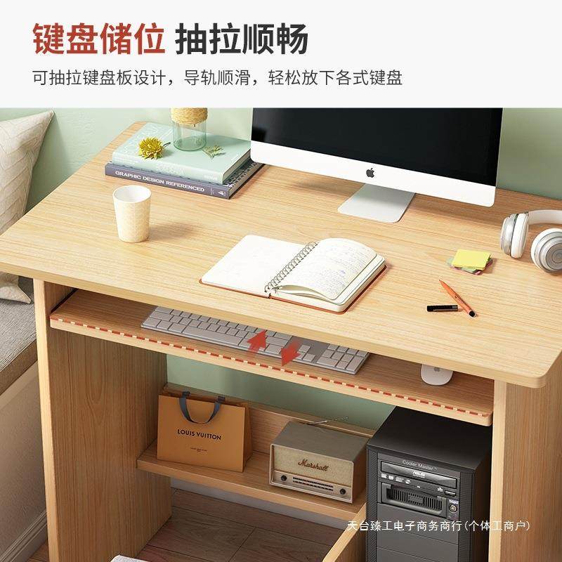 电脑桌台式小户型家用卧室床边小型80简易书桌学生写字靠墙窄新款,金属材料及制品,金属加工件/五金加工件,淘宝优惠券,粉丝福利购,淘宝优惠卷