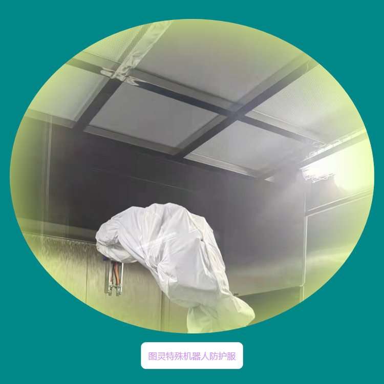 七盾科技发那科R-2000iB150U喷水机器人防护服一体可穿戴