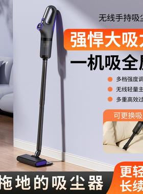 跨境德国Denc无线吸尘器大吸力家用小型手持吸拖一体机猫毛拖把二