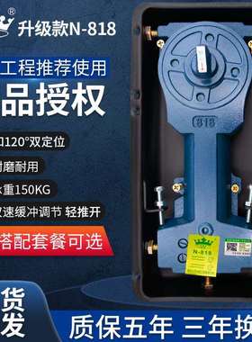 德国W冠地弹簧N-818玻璃门地弹璜大号150kg通用型有框无框门地簧