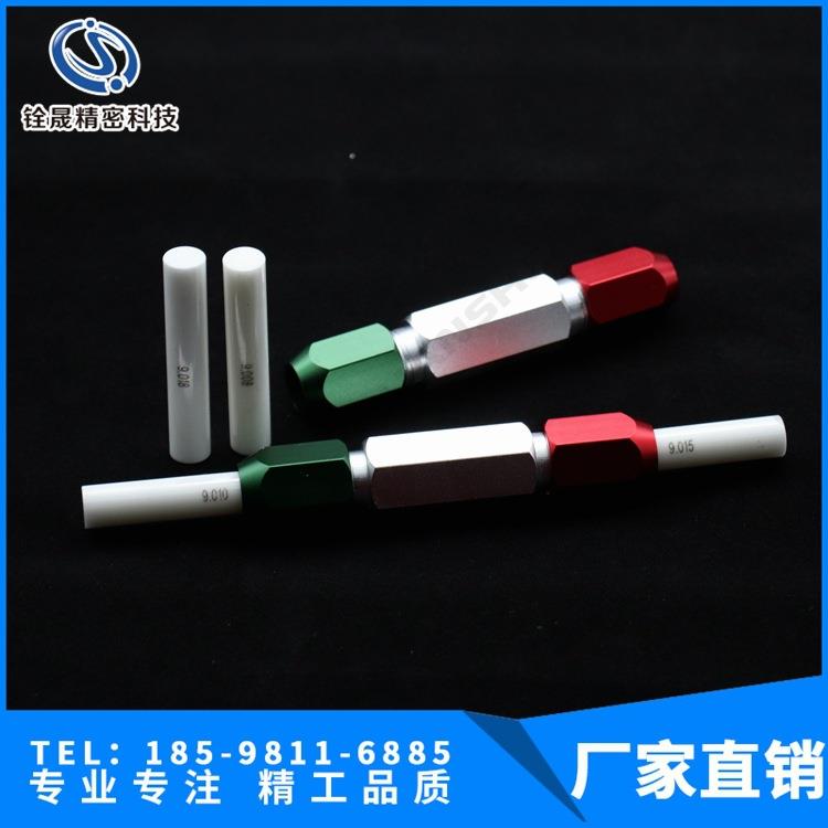 陶瓷单头塞规±1μm/量规/钨钢量棒/陶瓷针规/陶瓷通止规±0.5μm