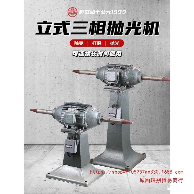 除锈抛光机打磨机拉丝机砂轮机砂带机拉丝机立式台式工业家用其他