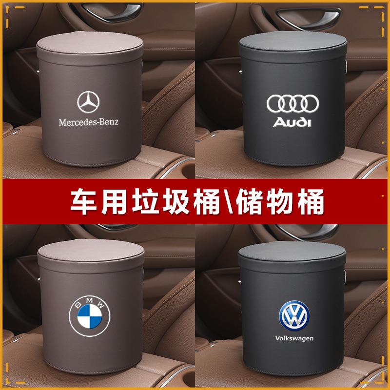 车载垃圾桶多功能储物桶车用收纳箱车内垃圾袋后排专用杂物收纳桶