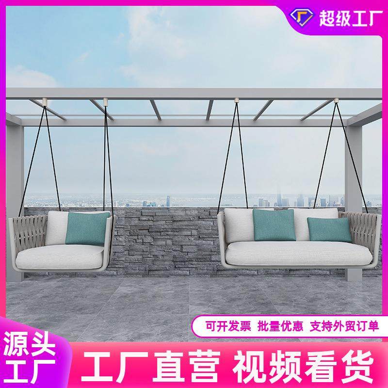 户外花园秋千酒店民宿绳编吊椅防水防晒网红秋千阳台庭院双人吊篮,金属材料及制品,金属加工件/五金加工件,淘宝优惠券,粉丝福利购,淘宝优惠卷