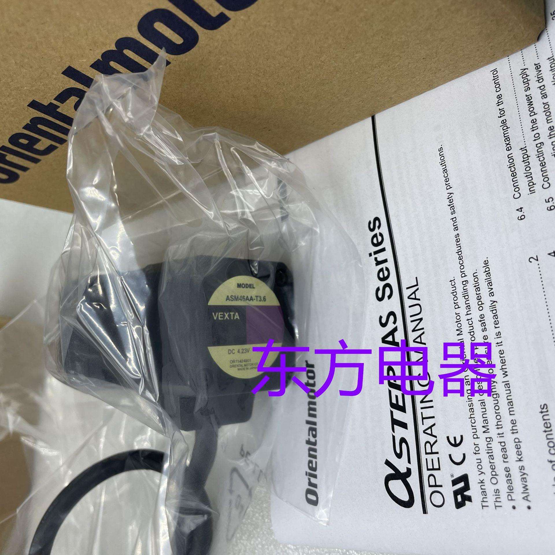 东方电机ASM46AA-T3.6