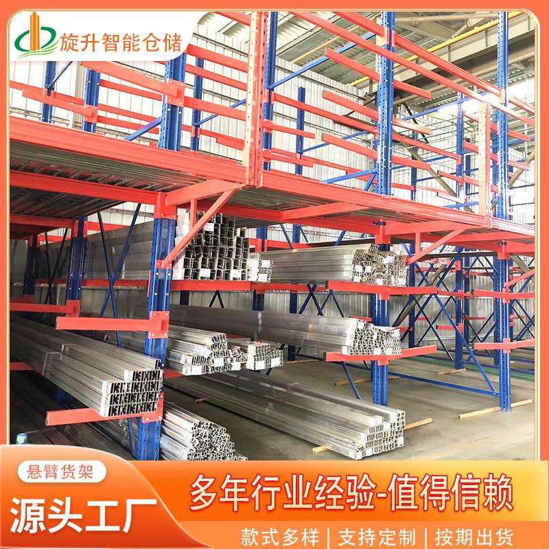 重型工业专用单双面悬臂阁楼货架仓库仓储厂房置物架托臂可调节