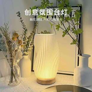 北欧简约风格创意台灯花瓶创意客厅玄关办公室桌面插花装饰氛围灯