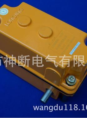 【批】LLZ(DXZ)1:210上海龙井电器【LONGJING】多功能行程限位器