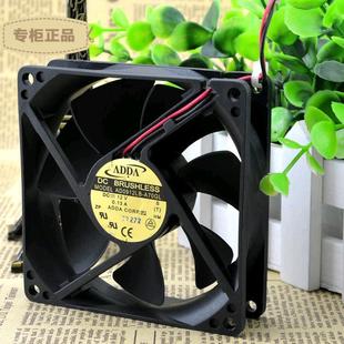 静音 双滚珠机箱风扇 12V ADDA AD0912LB 9225 0.13A A70GL 9CM