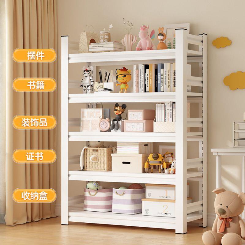 学生书架落地书本架置物架落地多层收纳架家用钢制阳台储物架子