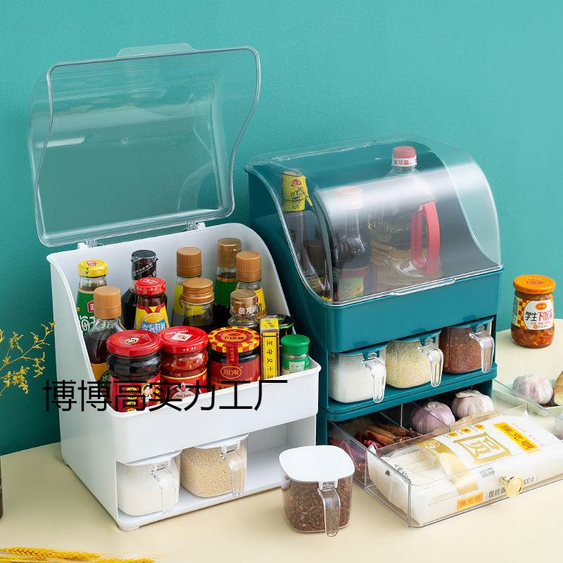 厨房调料用品置物架家用防尘防潮多功能调味品罐瓶套装组合储物罐