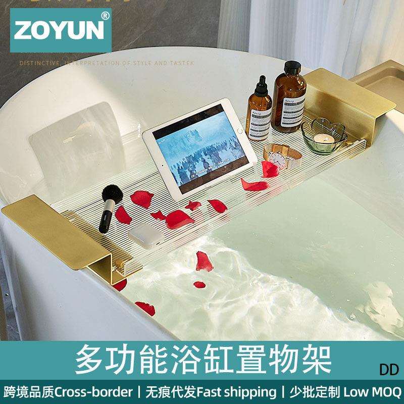 浴缸置物架浴室泡澡洗澡间卫生间浴盆亚克力收纳架子网红透明支架