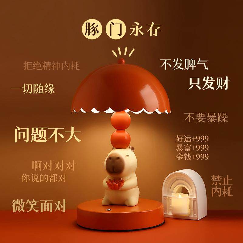 卡皮巴拉创意卡通小夜灯卧室床头睡眠台灯儿童房氛围灯中山灯具,手表,配件,淘宝优惠券,粉丝福利购,淘宝优惠卷