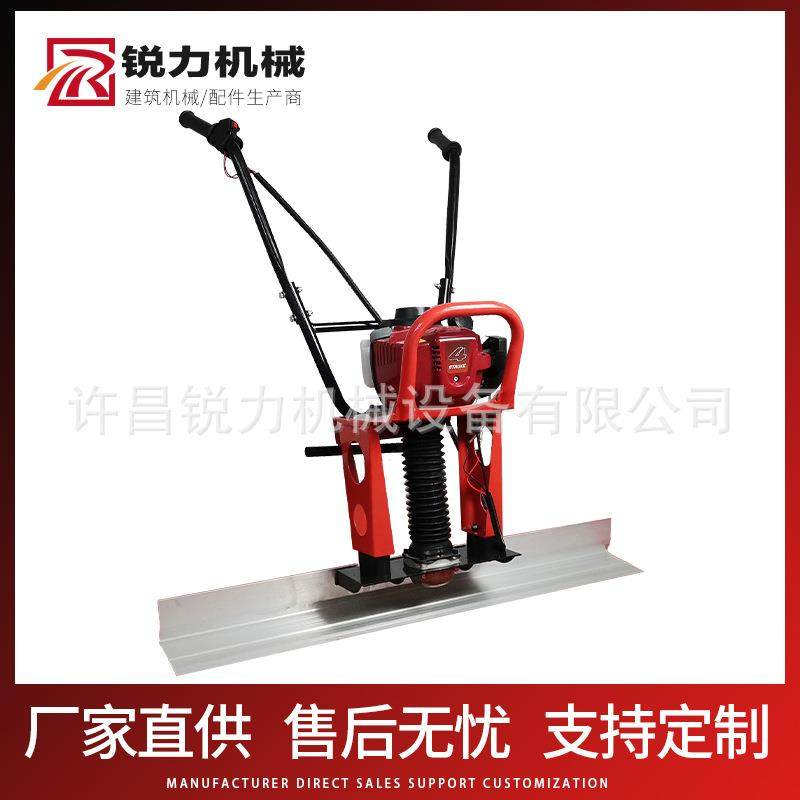 汽油混凝土振平尺电动刮平尺地面振动尺水泥震动尺路面收光抹平机,金属材料及制品,金属加工件/五金加工件,淘宝优惠券,粉丝福利购,淘宝优惠卷