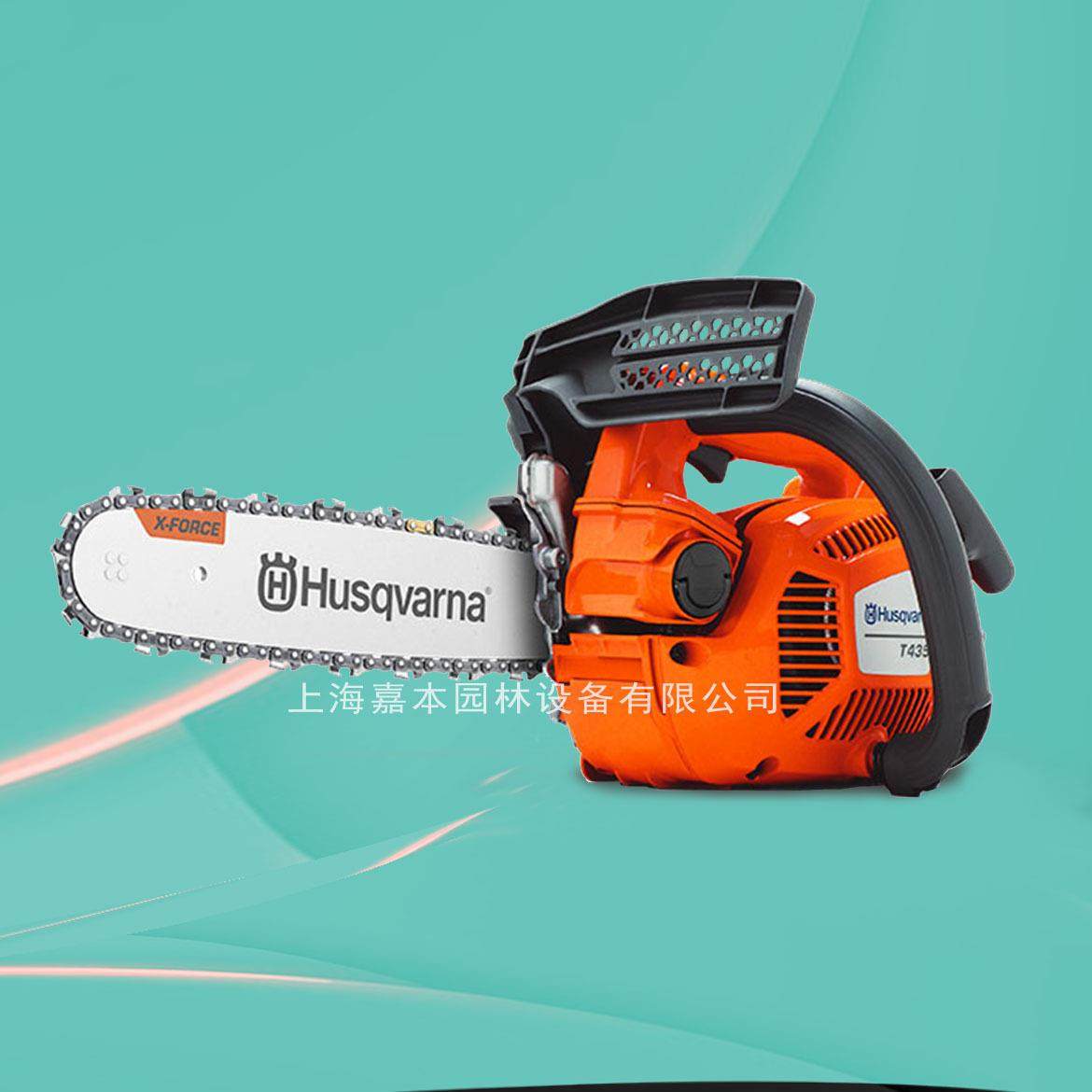 胡斯华纳油锯T435油锯富世华12寸14寸单手油锯,橡塑材料及制品,亚克力管/有机玻璃管,淘宝优惠券,粉丝福利购,淘宝优惠卷