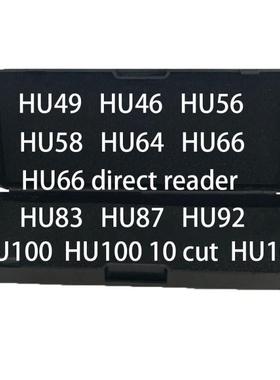 跨境李志勤 二合一工具 HU66/HU100/NSN14/TOY2014/HON66/HU100R