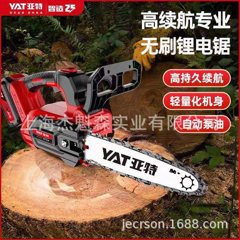 亚特YT4378锂电锯家用小型手持电动伐木链锯