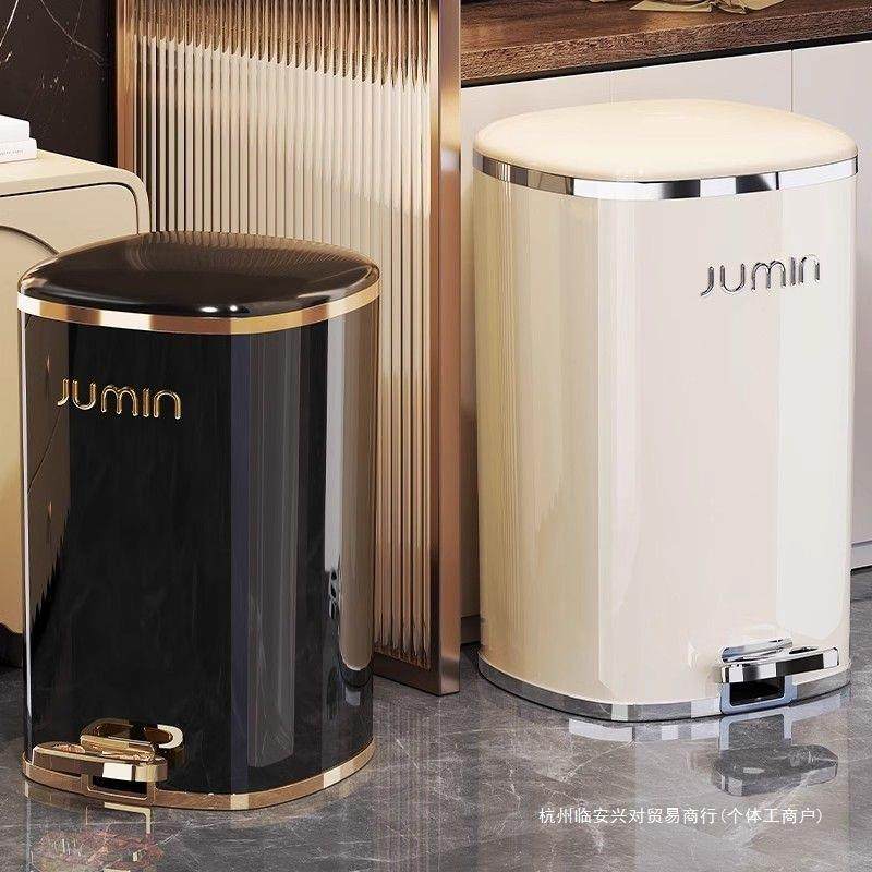 客厅高颜值垃圾桶大容量带盖脚踩卧室轻奢厨房新款垃圾桶纸篓,橡塑材料及制品,亚克力管/有机玻璃管,淘宝优惠券,粉丝福利购,淘宝优惠卷