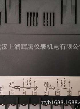 WIDEPLUS/上润仪表WP-D423-011-1212-2HL双路智能数字显示测控仪