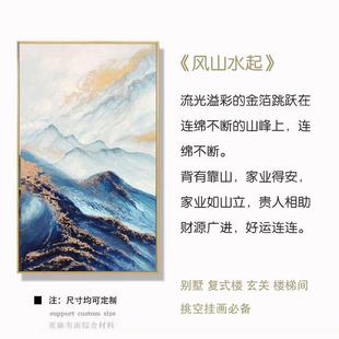顺丰】纯手绘油画山水客厅别墅复式楼挑空楼梯大尺寸挂画玄关抽象