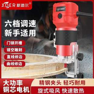 新道尔木工修边机大功率家用多功能装修雕刻机电木铣开槽机小锣机