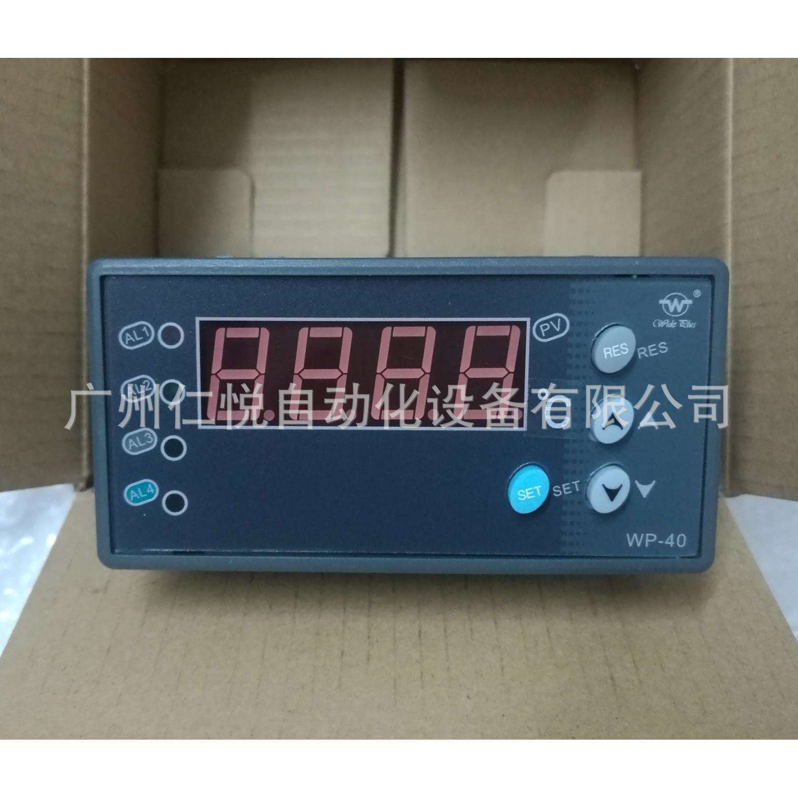 WP-C403-01-08-HL上润数字显示控制仪温控仪表数显表温控器PT100