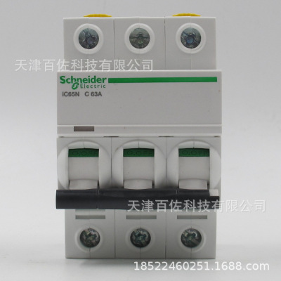 IC65N断路器IC65N 3P C63A断路器A9F18363漏电保护器断路器