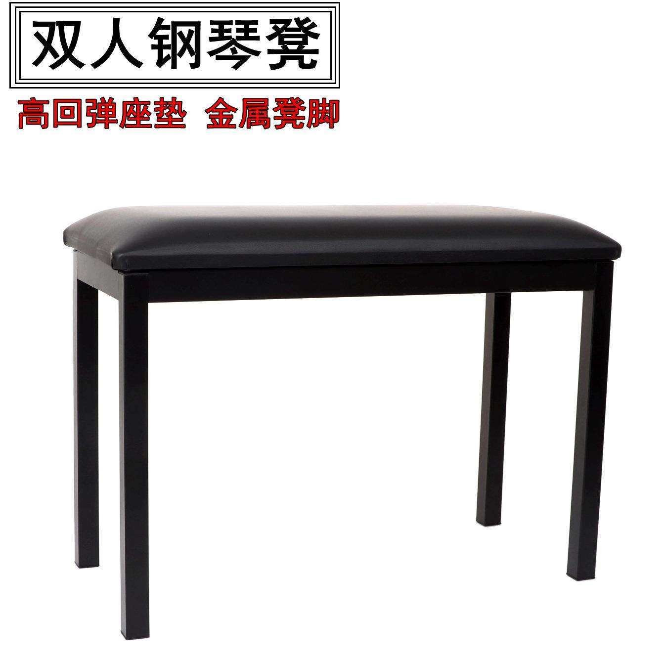 金属钢琴凳带书箱 电钢琴凳双人琴凳 电子琴凳教室演奏凳吉他古筝,橡塑材料及制品,亚克力管/有机玻璃管,淘宝优惠券,粉丝福利购,淘宝优惠卷