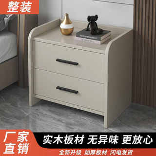 实木床头柜现代简约置物架卧室轻奢高级感床边柜小户型床尾小柜子