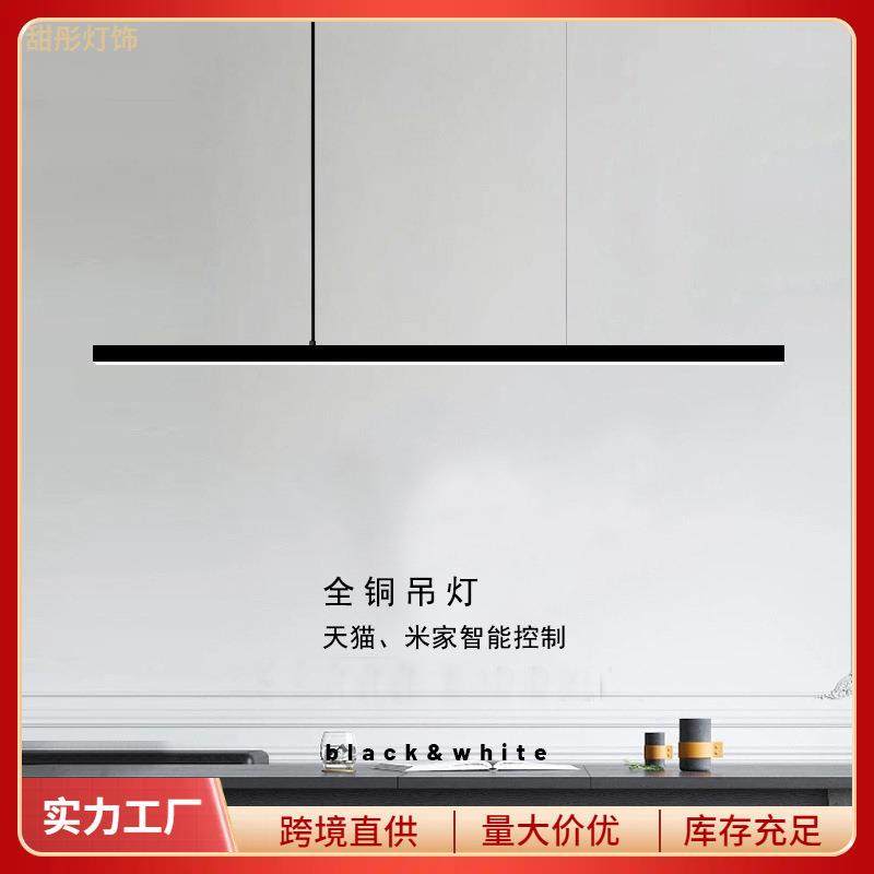 新款全铜长条餐厅吊灯现代简约几何办公室岛台吧台一字餐桌吊灯