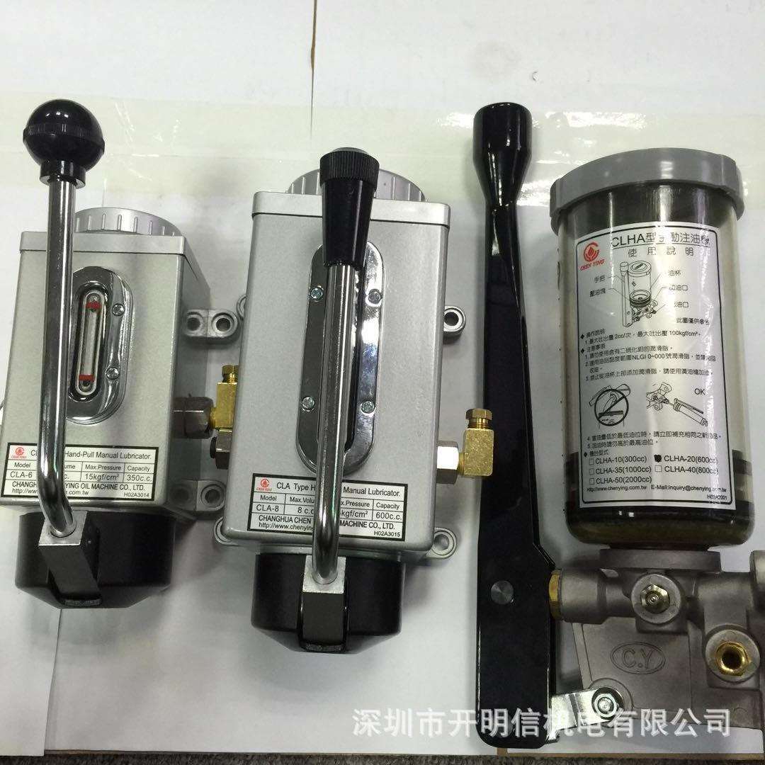 CHENYING手动黄油泵CLA-8振荣机油泵CLA-6 稀油泵CLHA-20