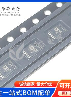 AD8250ARMZ-R7 贴片MSOP-10 丝印H0 0 模数转换器 芯片IC