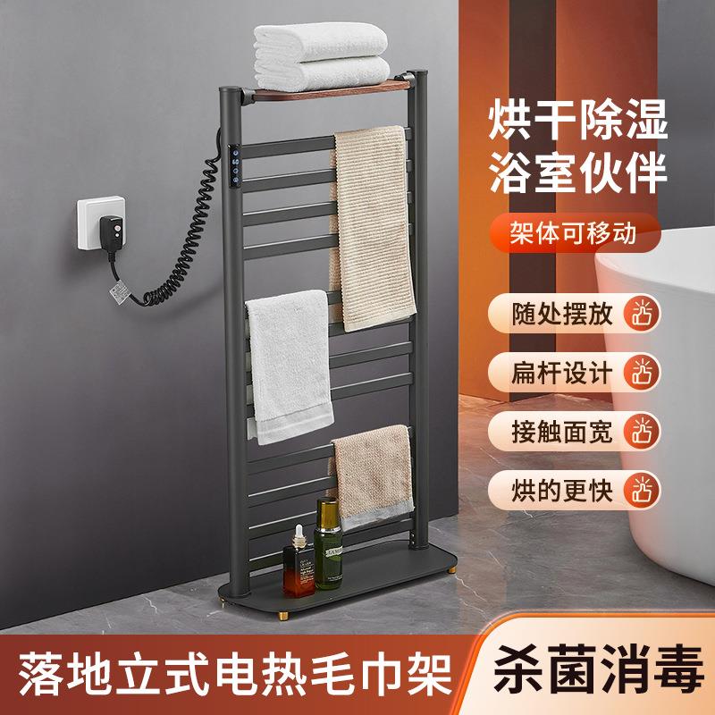 智能毛巾架电热整架发热卫生间碳纤维铝合金加热烘干架多层浴巾架