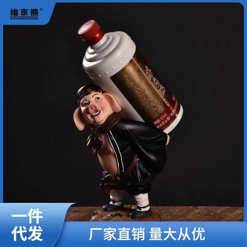 创意二师兄中式红酒架简约猪八戒公仔西游记人物家居酒柜摆王小