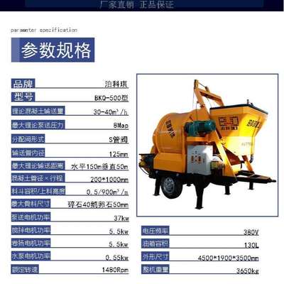 【型号齐全】浇筑二次结构混凝土输送泵砼泵柴油大颗粒水泥上料机