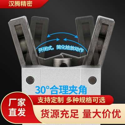 HFY手指气缸MHC2平行气爪夹爪机械手夹紧HFTY10/16202532小型气动