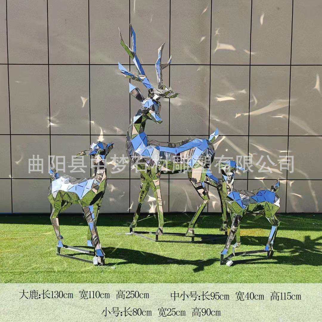 不锈钢几何镜面公园绿地落地小鹿 雕塑园林景观创意麋鹿观赏摆件,橡塑材料及制品,亚克力管/有机玻璃管,淘宝优惠券,粉丝福利购,淘宝优惠卷