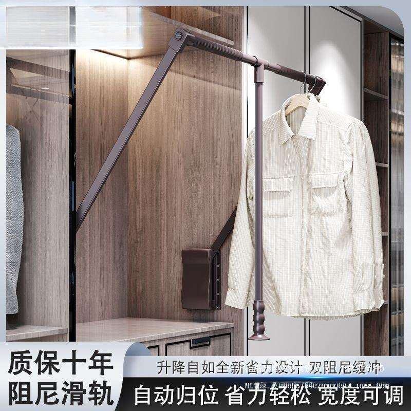 下拉式挂衣杆衣帽间衣柜可伸缩衣通拉杆双缓冲柜内升降下拉挂衣架
