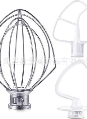 5K45/5KSM150不锈钢打蛋器,K45B,K45DH