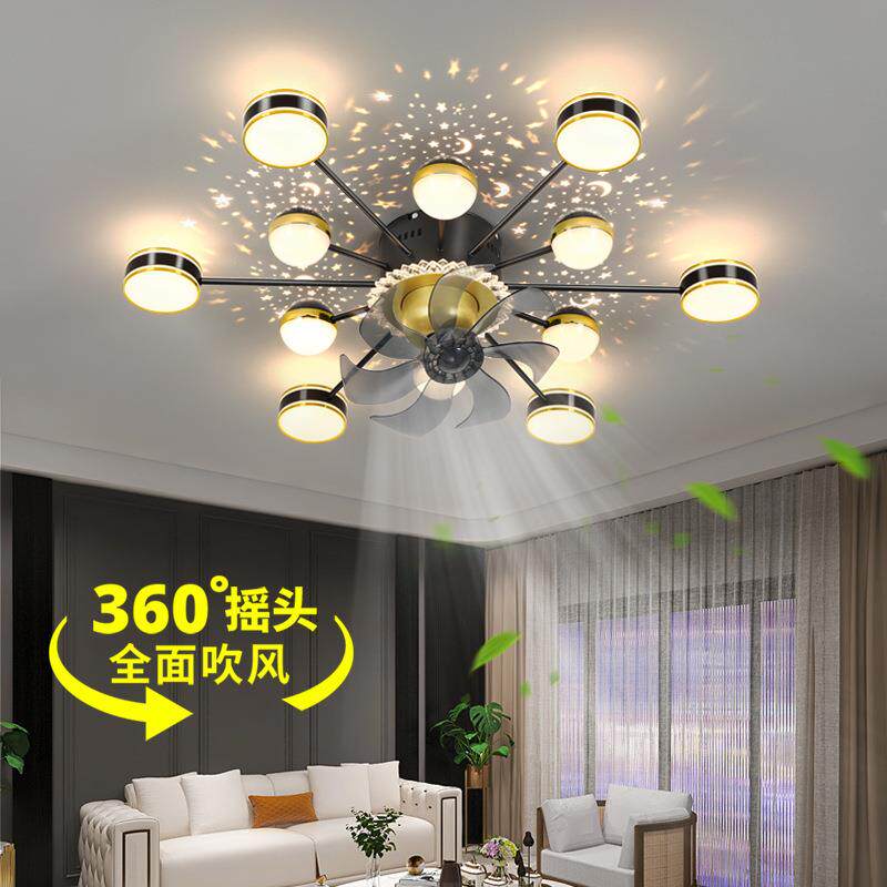 客厅风扇灯2022新款卧室摇头吊扇灯北欧简约轻奢星空智能风扇灯具