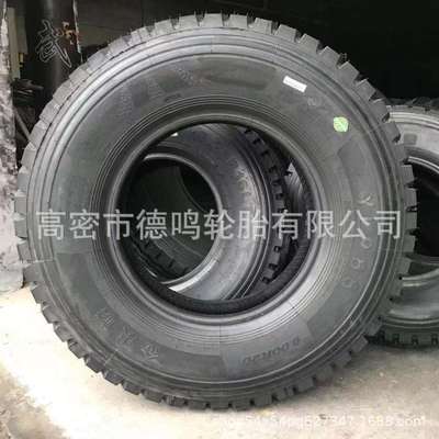 9.00R20 10.00R20全钢丝子午线卡车轮胎900R20 1000R20载重