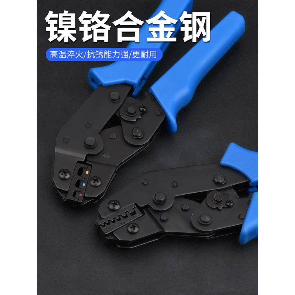 棘轮式压线钳冷压钳欧式钳压接钳绝缘端子多规格夹线钳插簧压线钳,手表,配件,淘宝优惠券,粉丝福利购,淘宝优惠卷