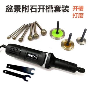 石材鹅卵石花盆开槽盆栽附石景盆切割打磨雕刻字工具套装