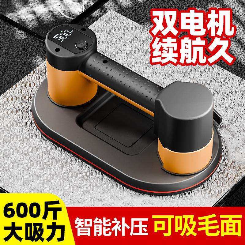 跨境新品双电机真空吸盘大功率自动气泵玻璃吸盘重型瓷砖搬运神器