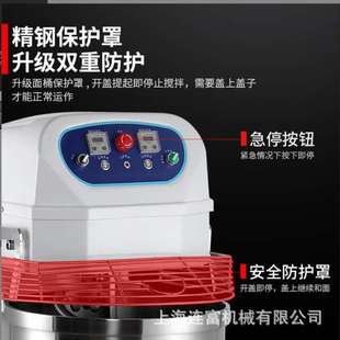 立式 不锈钢30公斤面粉45kg面团双速搅拌压面揉制面团机 80L和面机