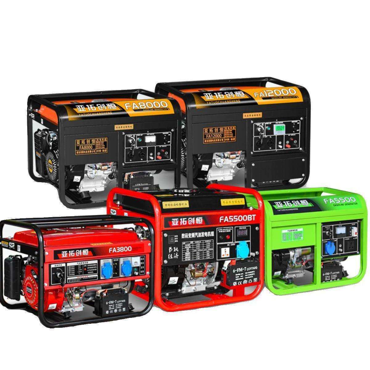 亚拓创恒3kw小型汽油发电机家用单相220V三相380伏5/6/8KW/10千瓦,手表,配件,淘宝优惠券,粉丝福利购,淘宝优惠卷